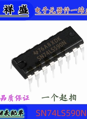 正品原装进口直插16脚 SN74LS590N 74LS590P  计数器    74全系列