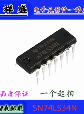 正品原装进口直插14脚 SN74LS34N 74LS34P HC34N  LS34A 74全系列