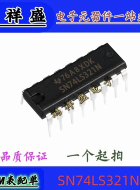 正品原装进口直插16脚 SN74LS321N 74LS321P HC321N   74全系列