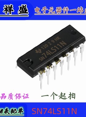 正品原装进口直插14脚 SN74LS11N 74LS11P 逻辑门 LS11A 74全系列