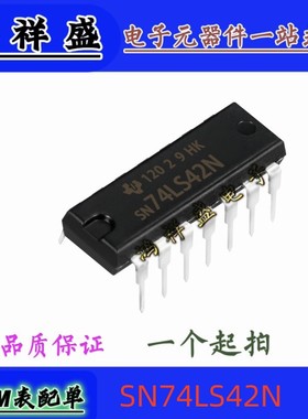 原装直插 SN74LS42N 74LS42P编码器解码器、复用器和解复用器42A