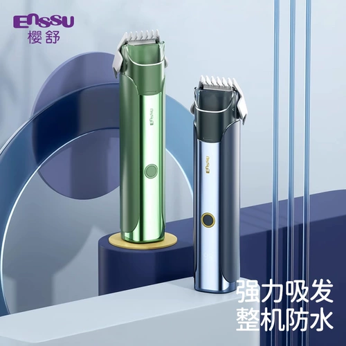 Детская электрическая машинка для стрижки волос для новорожденных