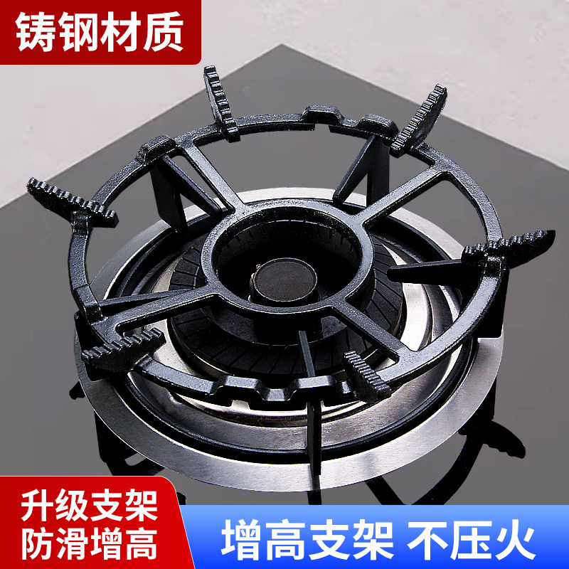 铸铁免安装增高防滑锅架图片