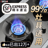 防风罩煤气灶挡风配件防滑支架通用型燃气灶节能聚火罩 包邮 顺丰