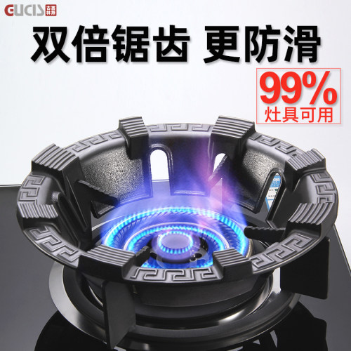 煤气灶节能罩防风防滑挡风聚火