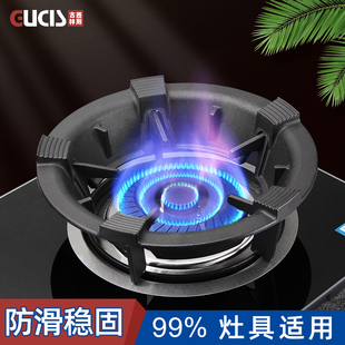 煤气灶聚火防风罩家用燃气灶台节能圈通用型防滑架托挡风支架铸铁