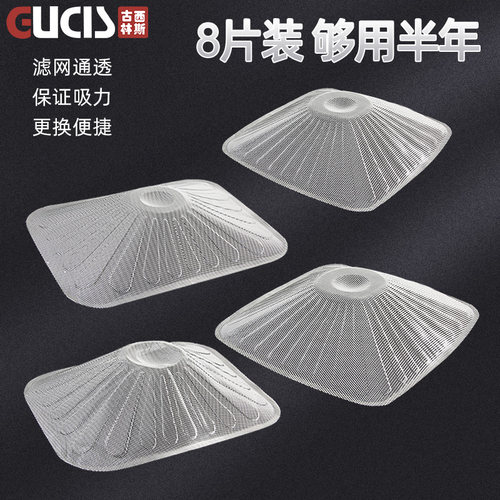 一次性过滤网适用老板油烟机