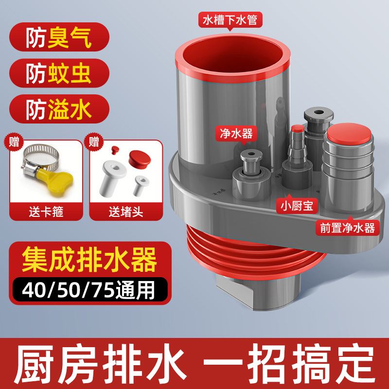 厨房下水管防返水防臭密封塞