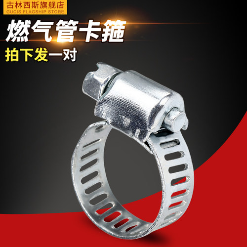煤气管天然气不锈钢管箍气管卡箍