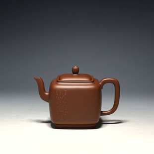 520CC随方褚超刻 明理茶艺宜兴紫砂壶吴鸣弟子胡朝君全手工方器