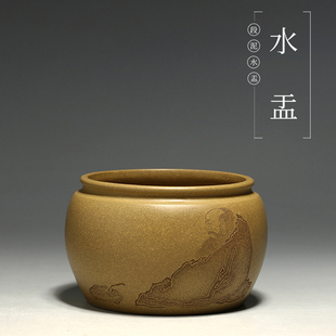全手工原矿老段泥 明理茶艺 水盂 宜兴紫砂 水盂茶具 王翔
