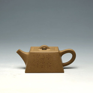 宜兴紫砂壶 何震 范建军刻绘 全手工段泥 茶壶 280CC升方壶
