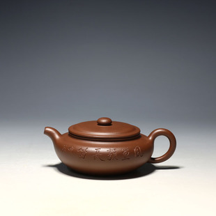 咸仲英刻 明理茶艺 340cc底槽清扁腹 宜兴紫砂壶 茶壶 唐冲全手工