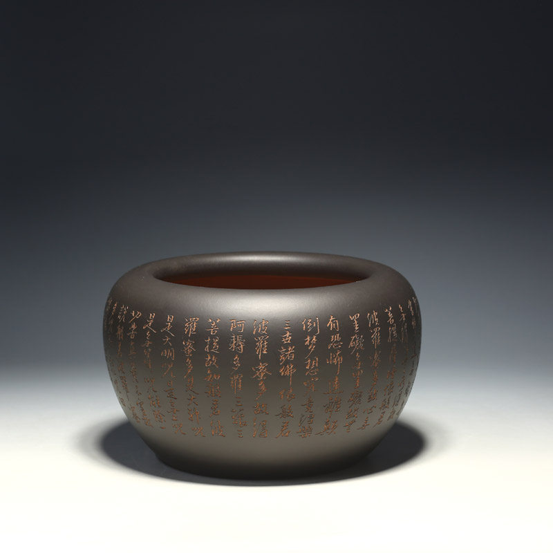 宜兴紫砂壶 范治平刻(心经水洗)紫砂茶水洗 水盂