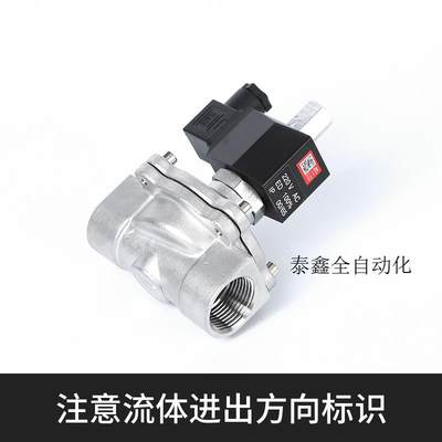 议价常闭电磁阀水阀ac220v气阀dc24vdc12v2分3分4分6拍前询价