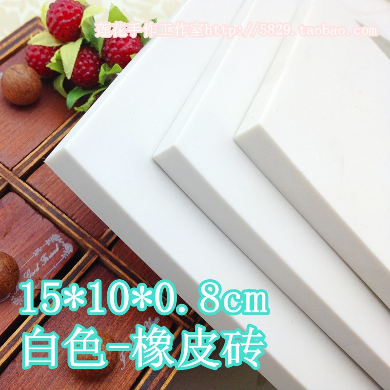 preferential 15*10*0.8cm white DIY High-end carving rubber manual Stamp Material Sciencein the Electronic Dictionary/Electronic paper book/Stationery , Everyday school supplies , Eraser  category - from Buy2taobao.com to provide professional Taobao agent buy service