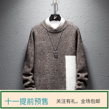 套头长袖 男毛衫 青春流行圆领男式 普通款 新款 毛衣潮流 2019秋季 韩版