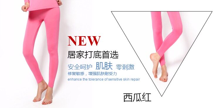 Pantalon collant jeunesse en autre - Ref 756732 Image 3