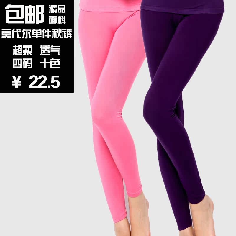 Pantalon collant jeunesse en autre - Ref 756732 Image 1