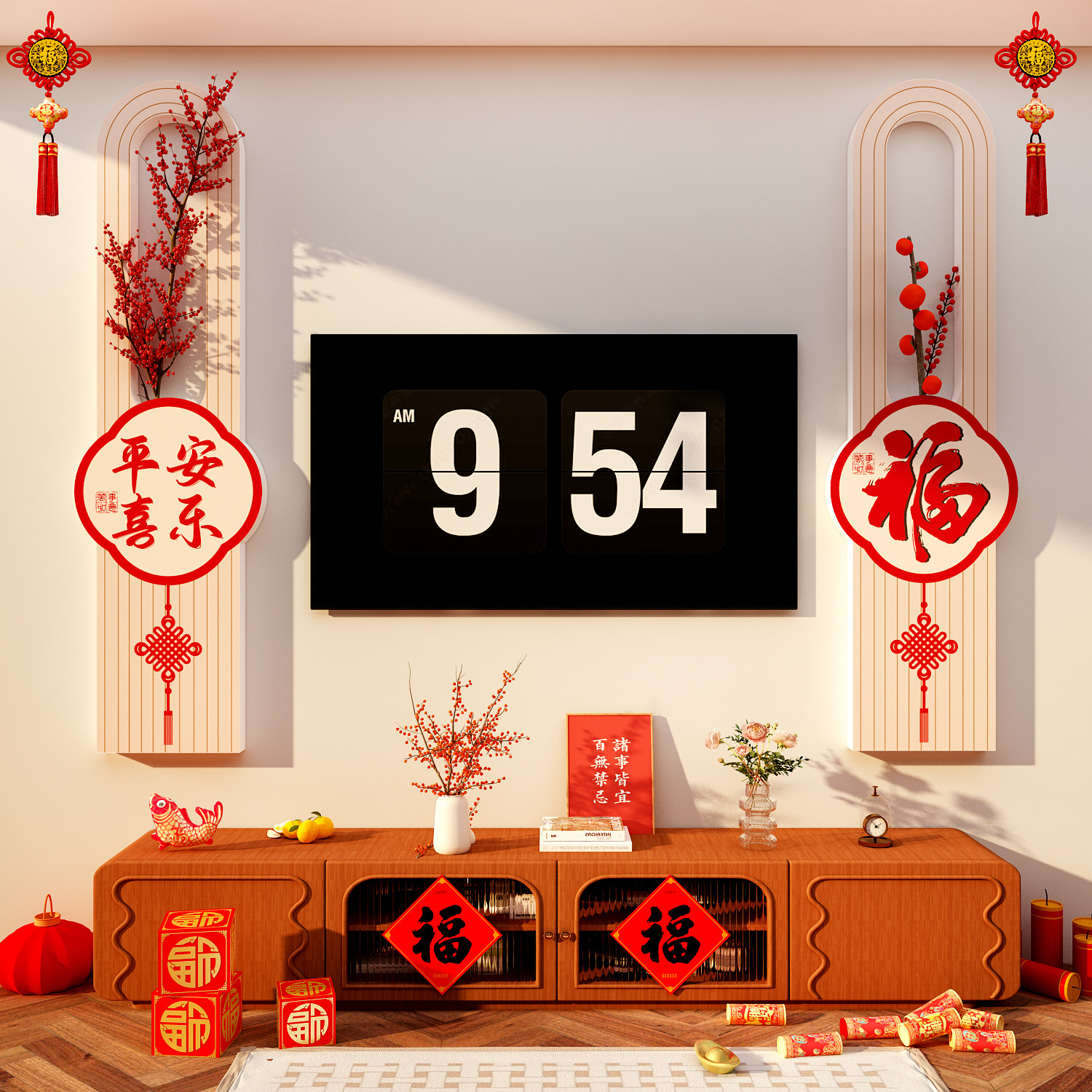 2026新马年电视背景墙挂装饰平安喜乐福字客厅亚克力3d立体贴布置