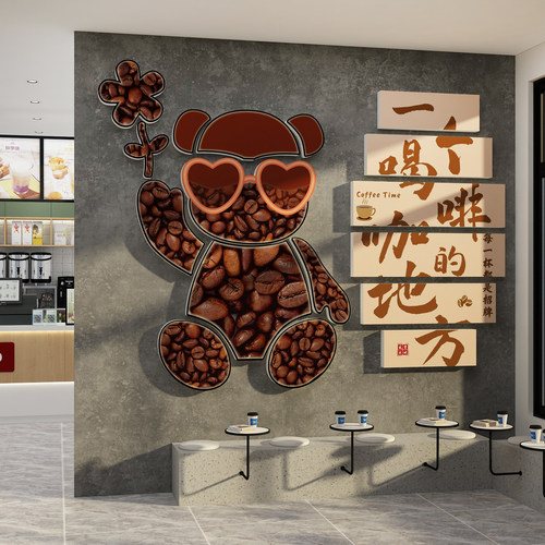 网红打卡拍照咖啡角奶茶店馆厅墙壁面装饰氛围布置门口头造景公仔