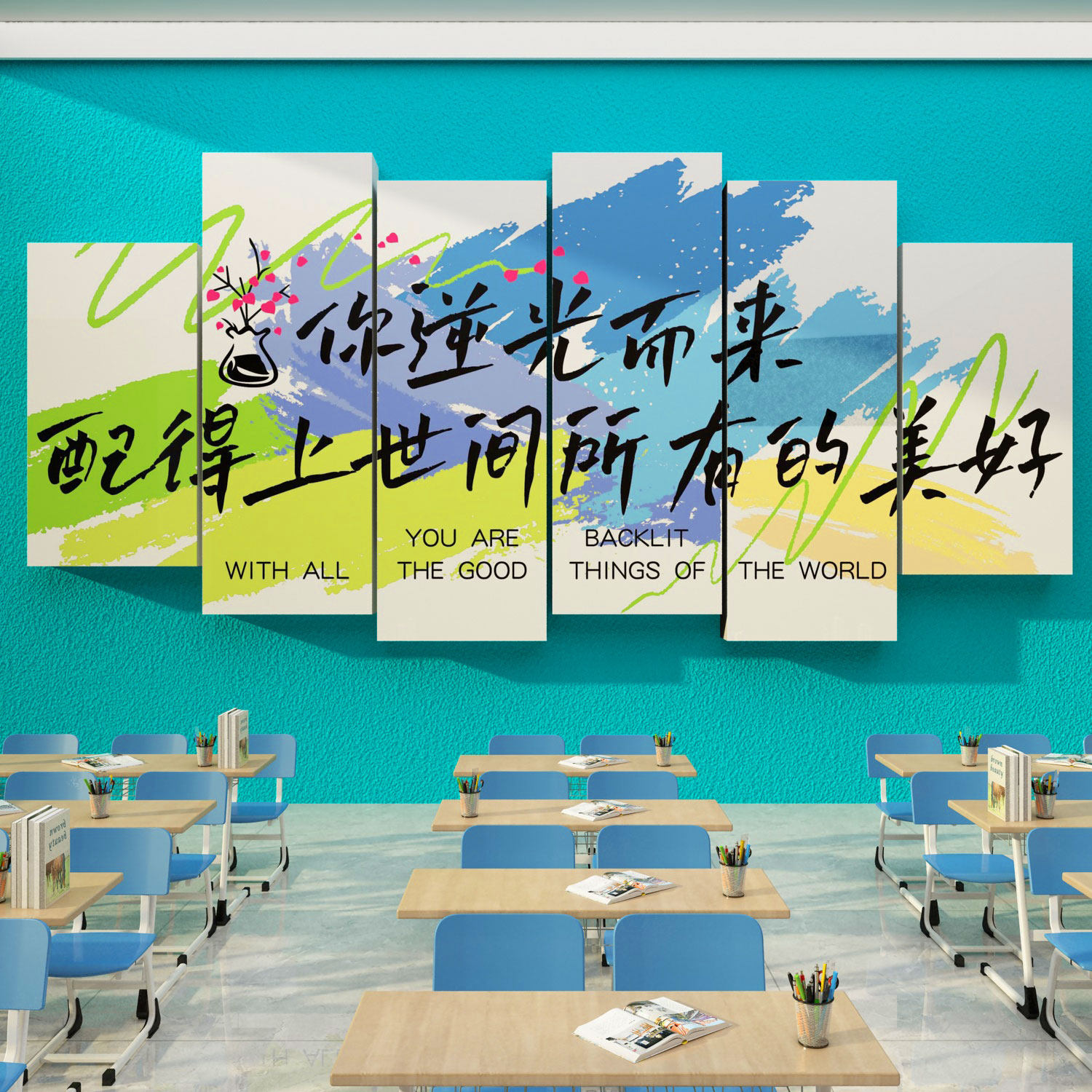开学仪式感九年班级布置教室装饰文化墙贴励志标语高三初中考氛围