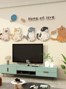 电视机背景墙面上方装饰挂件布置亚克力3d立体自粘壁画贴纸点缀