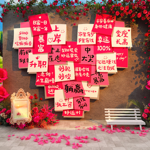 2026网红许愿爱心打卡公仔布置户外花墙面新年装饰造背景拍照氛围