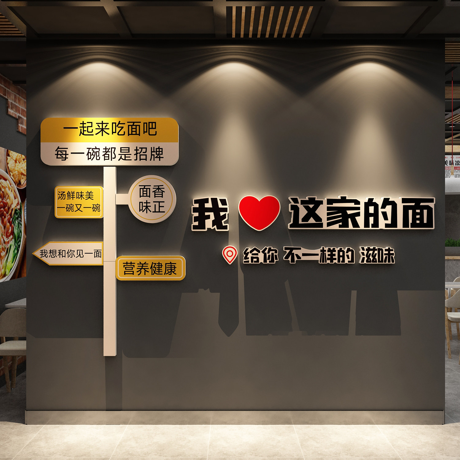 网红打重庆小板面馆店墙贴挂画餐饮装饰形象米线氛围布置广告海报