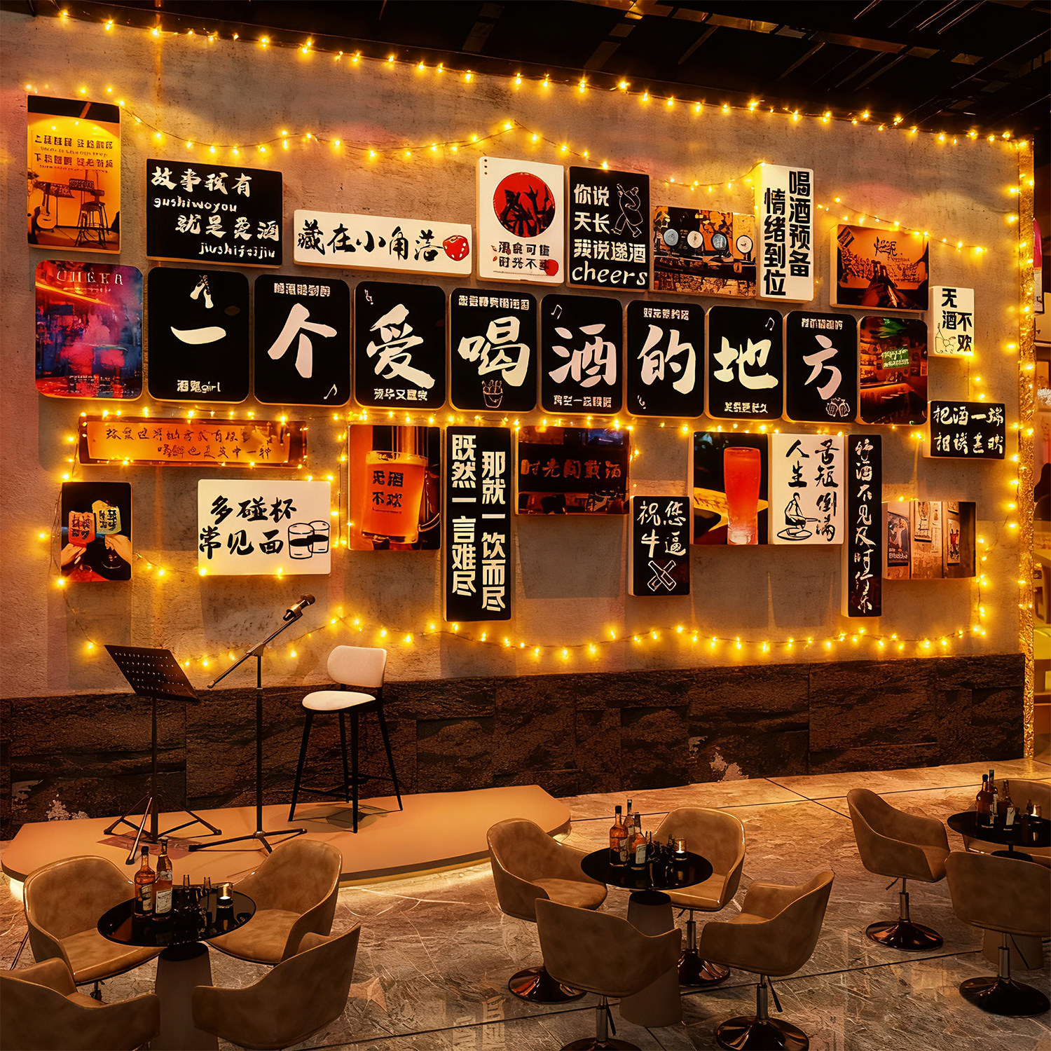 网红打卡清吧民谣小酒馆ktv装饰造景氛围布置工业烧烤店墙面2026