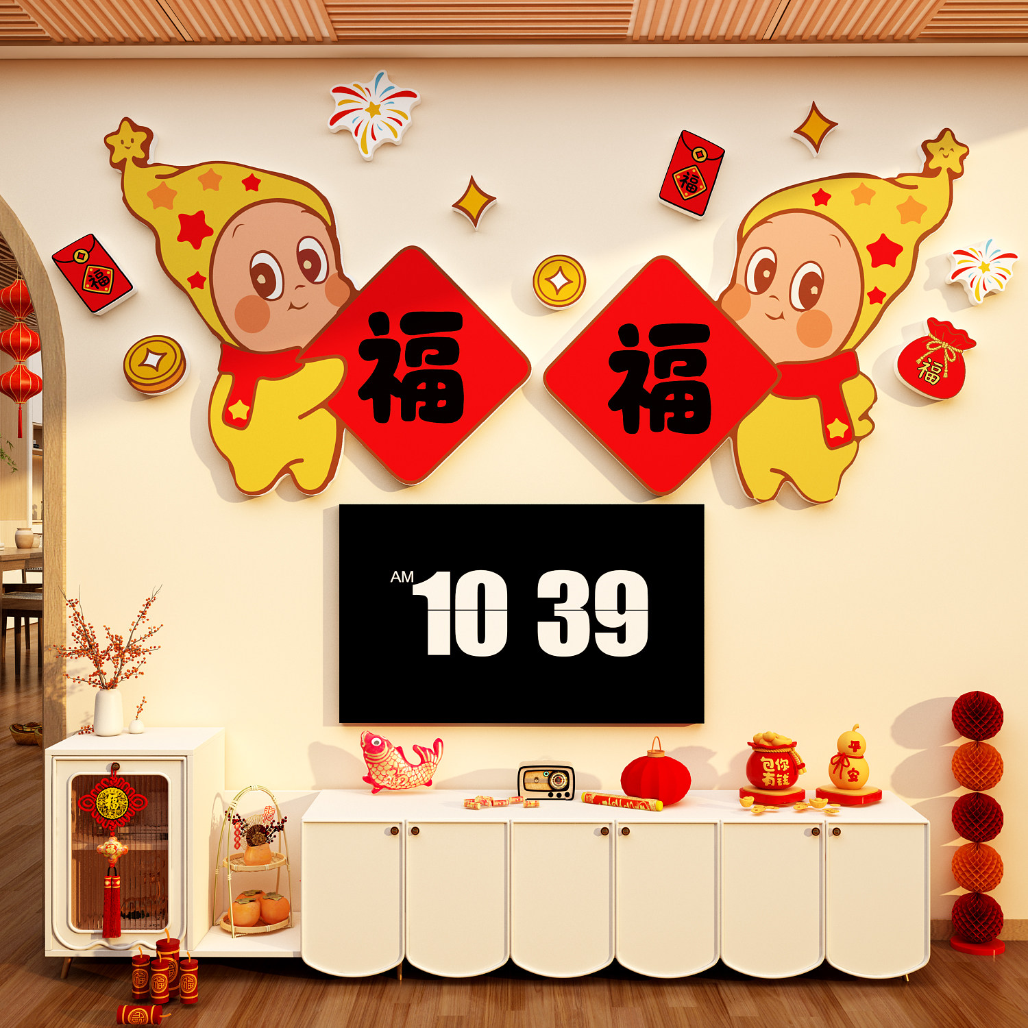 2026马新年春节星人福字贴电视机背景墙装饰挂件布置亚克力3d立体