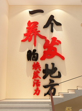 网红中医头疗店养发馆墙面装饰氛围布置文化形象美容院宣传海报贴