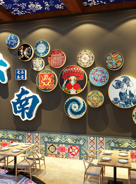云南贵州特色民傣族风格氛围饭店墙面装饰米线餐饮厅馆壁挂画火锅