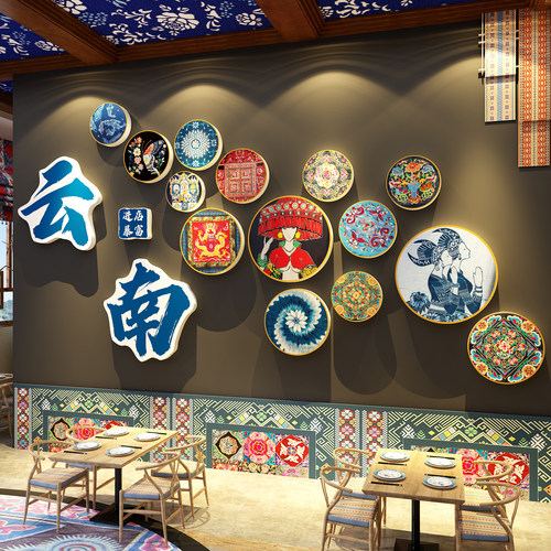 云南贵州特色民傣族风格氛围饭店墙面装饰米线餐饮厅馆壁挂画火锅