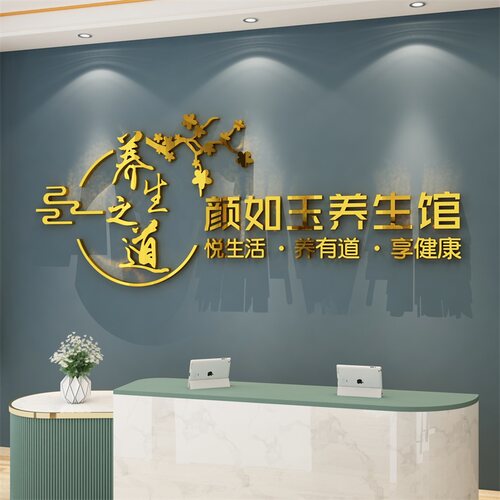 养生馆大厅按摩足疗浴中医装饰品