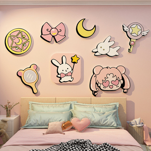 儿童房间布置墙面装 饰小物件公主卧室少女战士亚克力3d立体贴全套