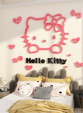 哈喽hellokitty凯蒂猫贴画儿童女孩卧室床头公主房间布置墙面装饰