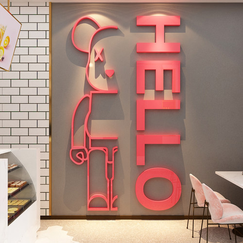 网红打卡奶茶店墙壁面装饰咖啡氛围布置亚克力3d立体hello贴蛋糕