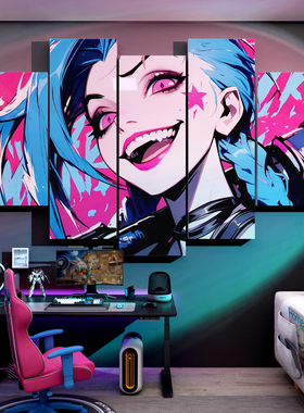 双城之战电竞房间装饰布置墙面金克丝斯挂画英雄联盟背景lol贴纸