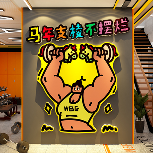 网红楼梯扶手普拉提打卡墙壁面装饰挂画健身房背景氛围布置海报贴