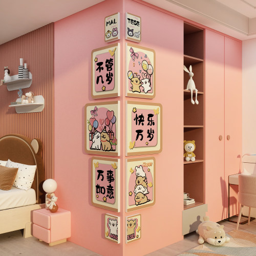 线条小狗布置儿童房间卧室装饰多巴胺墙面亚克力3d立体转拐角公主