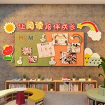 毛毡贴照片展示板阅览教室文化图书角布置装饰幼儿园童绘本馆环创