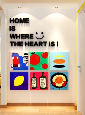 入户迎门口墙面软装饰玄关客厅壁画字母3d立体贴浮雕亚克力多巴胺