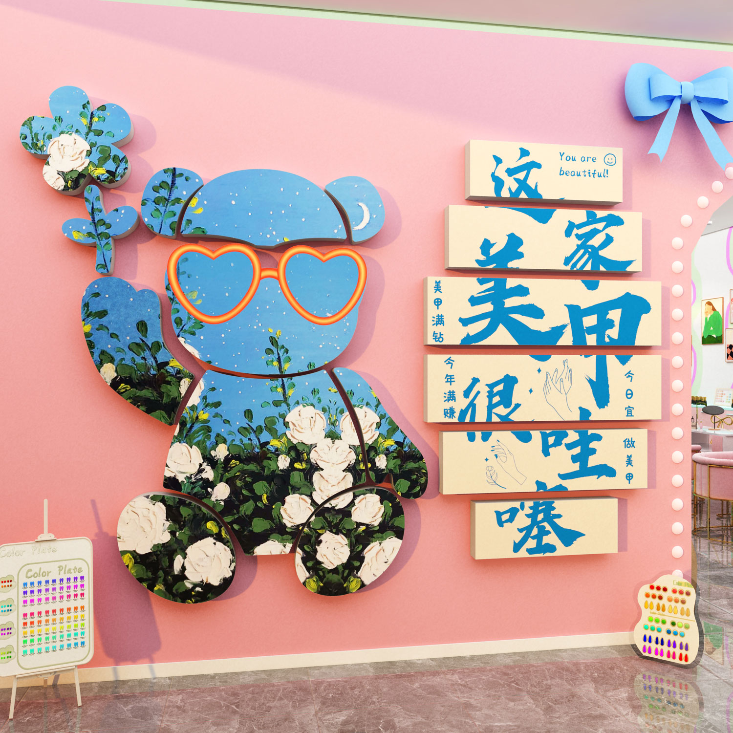 网红拍照美甲店墙面装饰氛围感贴门口广告牌暴力熊布置公仔形象