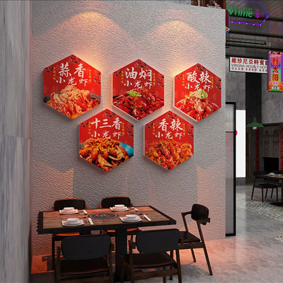 小龙虾店创意装饰壁画广告牌图片海报饭店墙面玻璃门贴纸夜宵烧烤