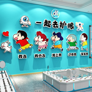 网红打卡眼镜店墙面装饰挂画医院视光中心形象背景文化广告海报贴
