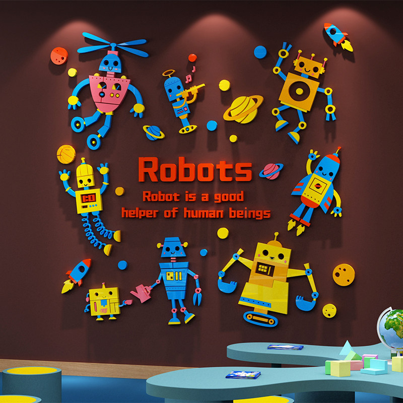 机器人工智能黑板报贴教室布置科学乐高主题环创墙面装饰编程文化
