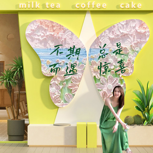 网红打卡拍照氛围布置造景墙面装饰花巨大型蝴蝶立体美陈容院户外