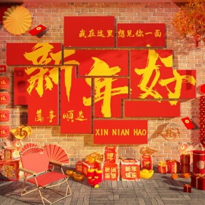 2024过龙新年春节墙面装饰元旦氛围布置网红打卡拍照区互动场背景