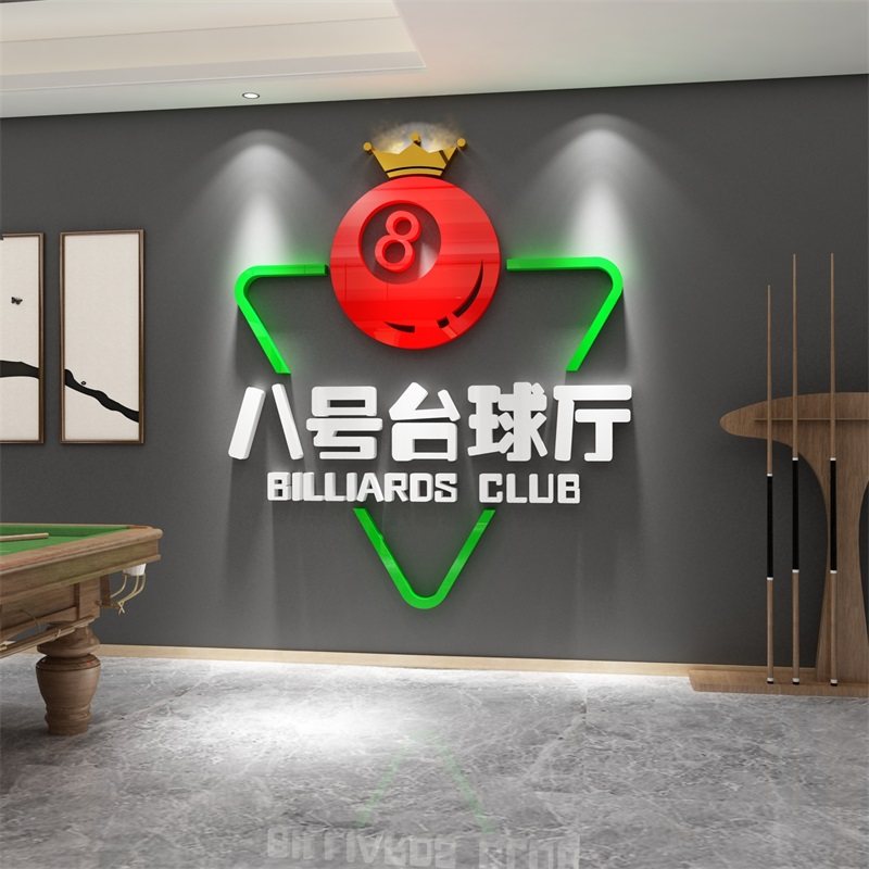 网红桌台球室厅墙面装饰用品大全文化形象背景海报贴纸壁挂画摆件